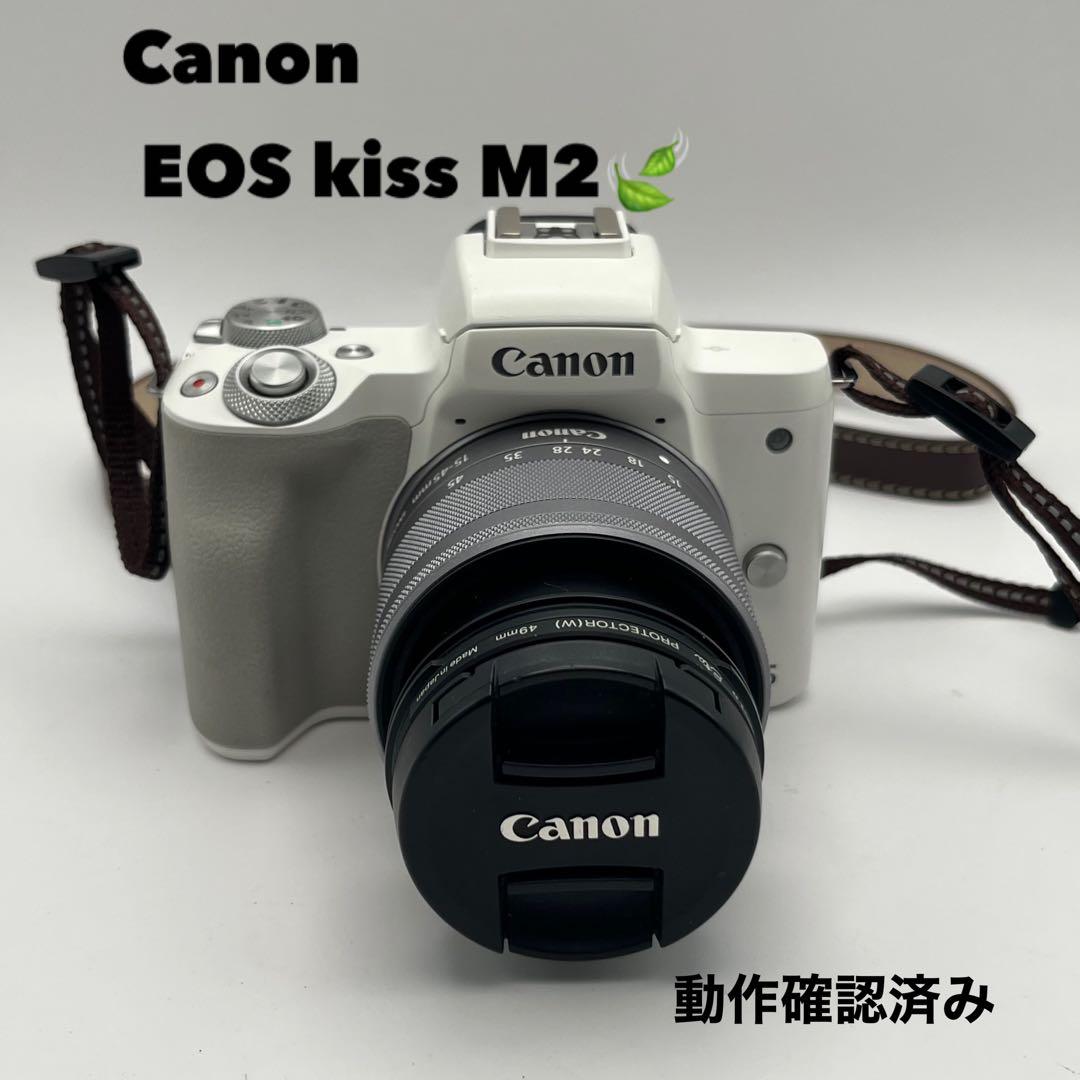 Canon Mirrorless Interchangeable Lens Cameras Eos Kiss M2