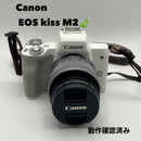 Canon Mirrorless Interchangeable Lens Cameras Eos Kiss M2