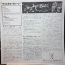 Overseas Music Tim Blake Crystal Machine