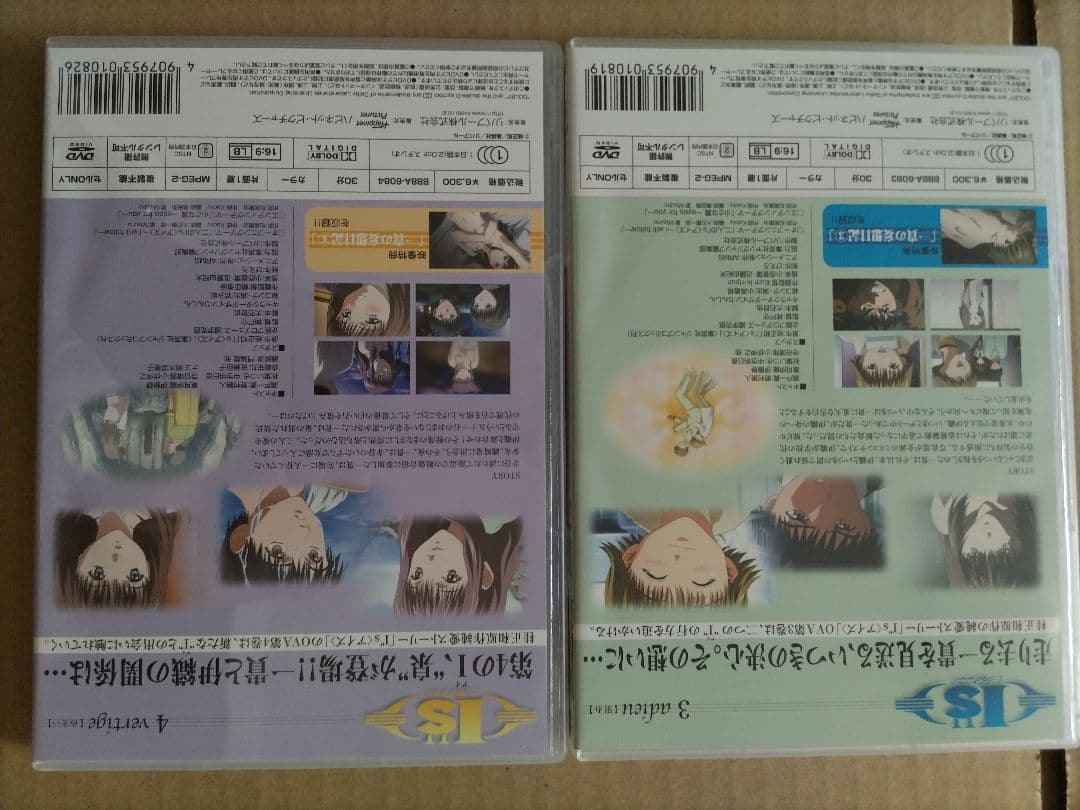 Anime Dvd 6