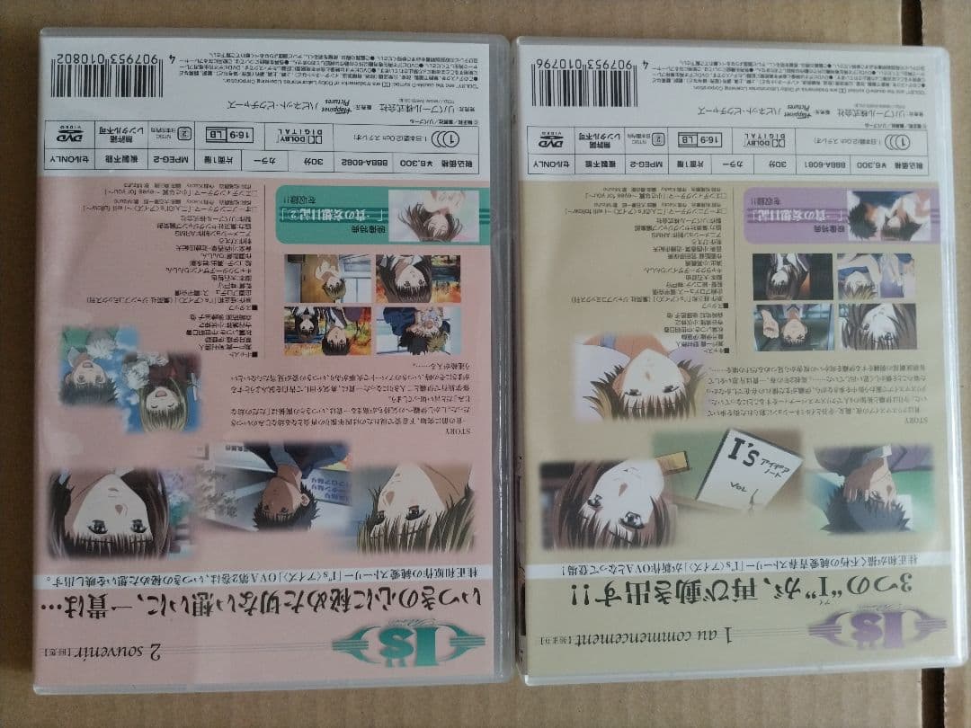 Anime Dvd 6