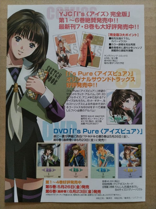 Anime Dvd 6