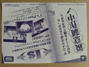 Anime Dvd 6