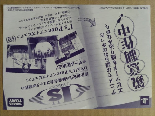 Anime Dvd 6