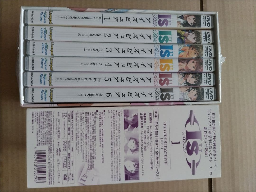 Anime Dvd 6