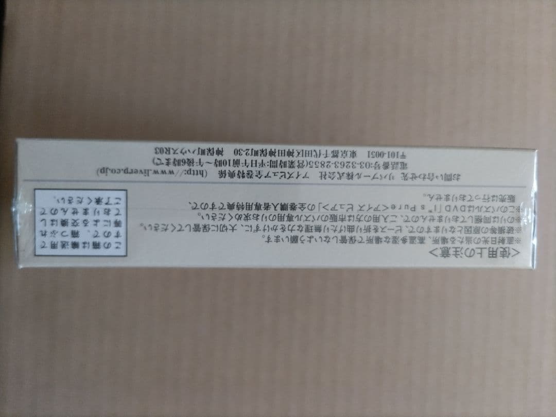 Anime Dvd 6