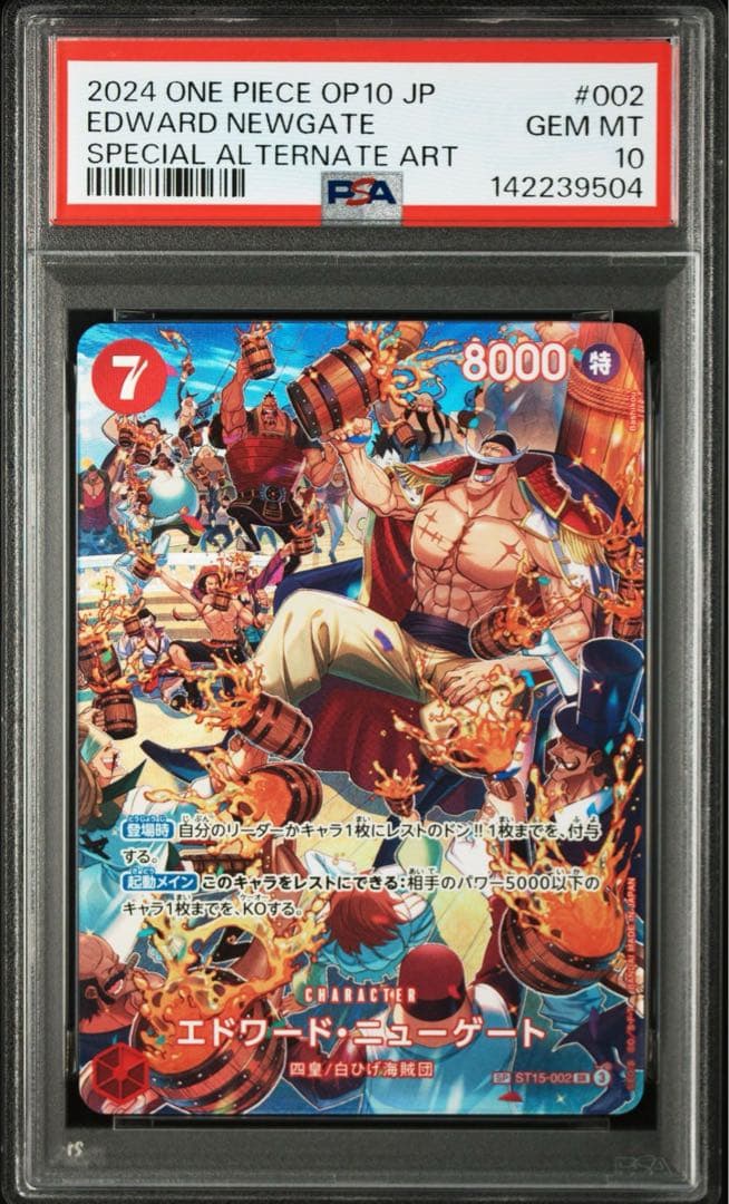 One -Piece Card Game Sr Sp St15-002 Psa10