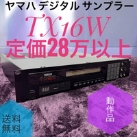 Yamaha Others Tx16W 28