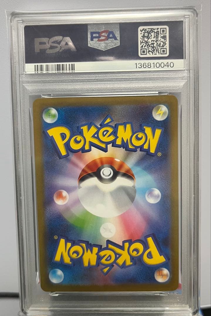 Pok Mon Trading Card Game Ex Sar [Sv11W 168/086] Psa10