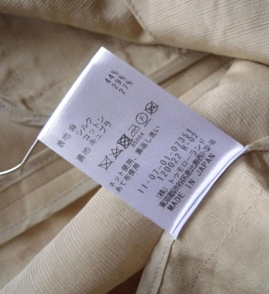 Ballsey Tailored Jackets 4,3