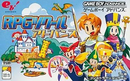 Soft Gba Rpg