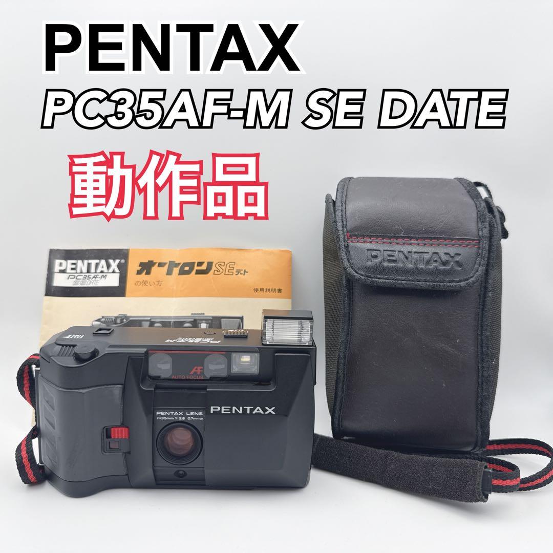 Pentax Compact Cameras (Film) Pc35 Af-M Date