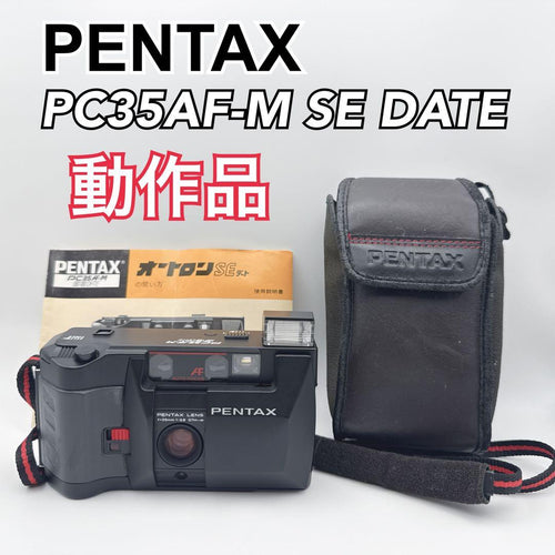 Pentax Compact Cameras (Film) Pc35 Af-M Date