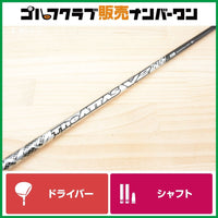 Ust Mamiya Shaft The Attas V2 5 Sr 1117 G410 G425 G430 G440