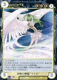 Others Ep263[Pr]