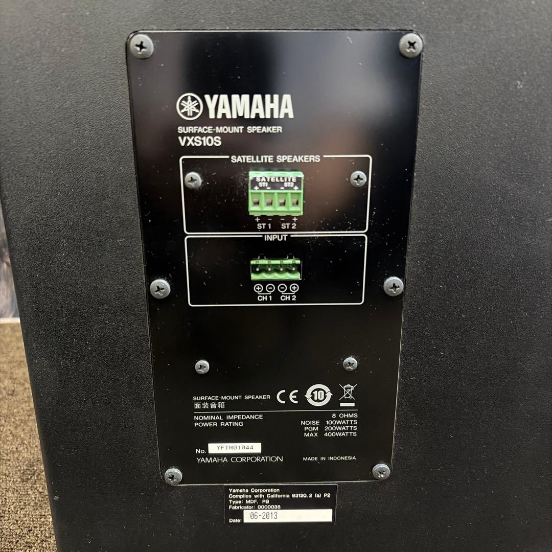 Yamaha Subwoofers Vxs10S