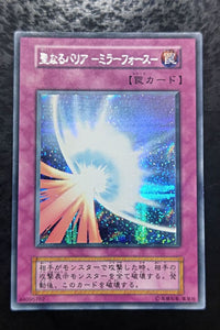 Yu-Gi-Oh! Ocg Duel Monsters (Japanese) 2