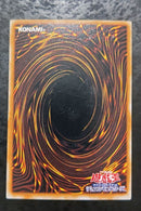 Yu-Gi-Oh! Ocg Duel Monsters (Japanese) 2