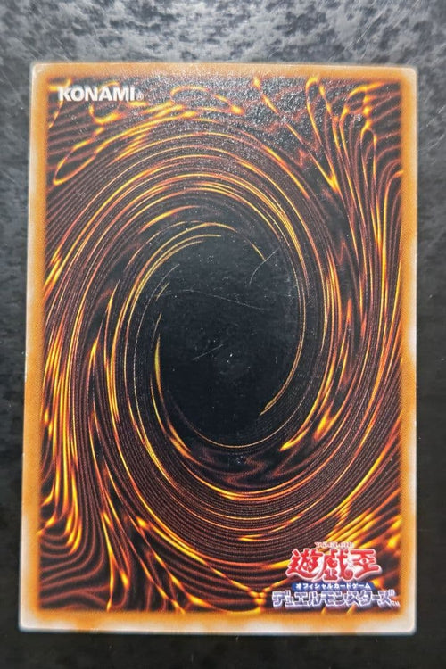Yu-Gi-Oh! Ocg Duel Monsters (Japanese) 2