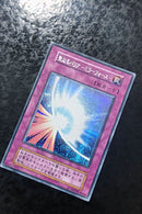 Yu-Gi-Oh! Ocg Duel Monsters (Japanese) 2