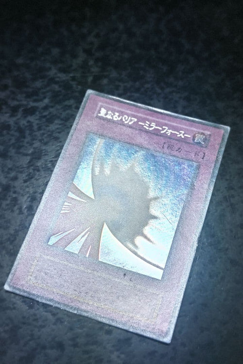 Yu-Gi-Oh! Ocg Duel Monsters (Japanese) 2