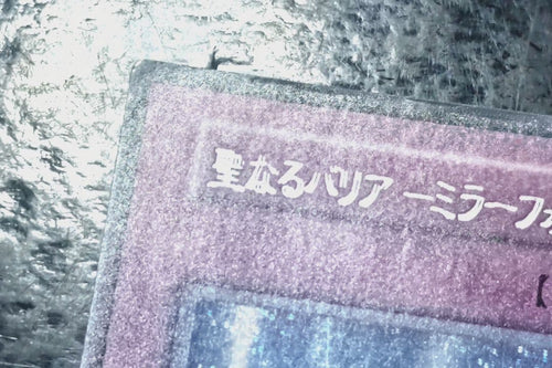 Yu-Gi-Oh! Ocg Duel Monsters (Japanese) 2