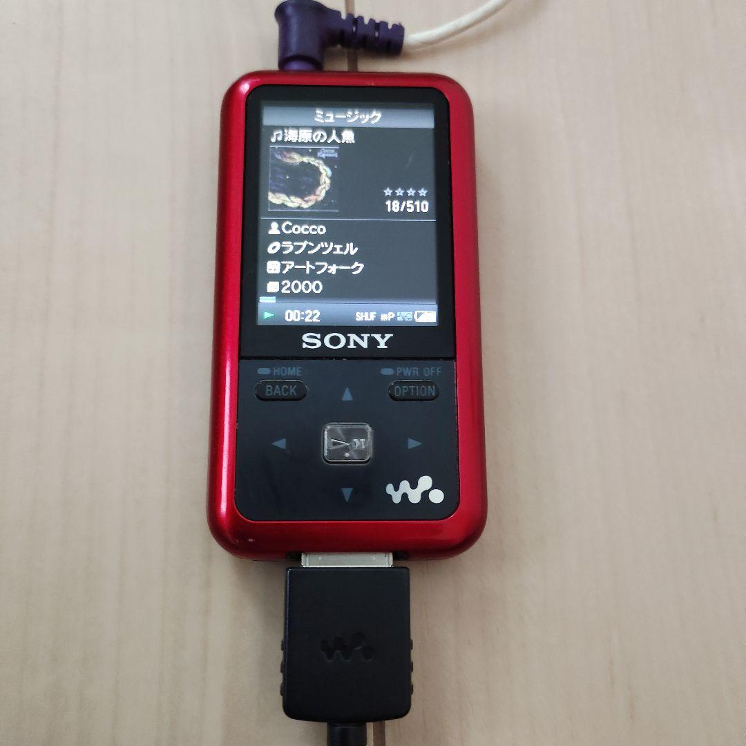 Sony Digital Audio Players Walkman