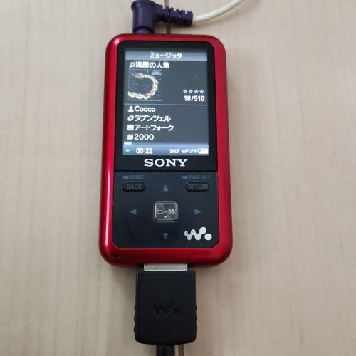 Sony Digital Audio Players Walkman
