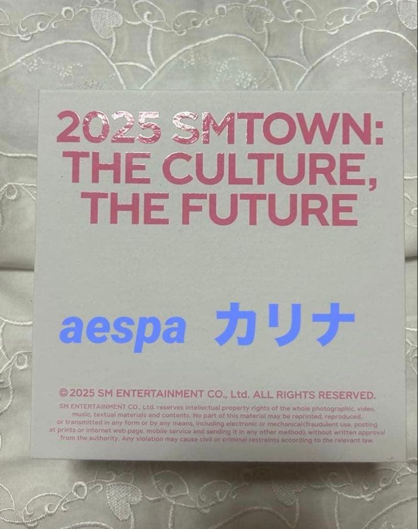 K-Pop Asia Smtown 30 Md Mp3 Player Aespa