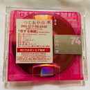 Japanese Music Md Minidisc