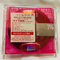 Japanese Music Md Minidisc