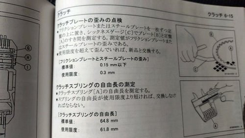 Kawasaki Engine Cooling Ninja1000 Abs(2014)
