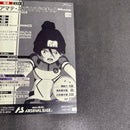 Mobile Suit Gundam Arsenal Base U Fq4