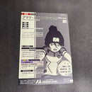Mobile Suit Gundam Arsenal Base U Fq4