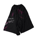 Yohji Yamamoto Harem Pants 2025 Y'S