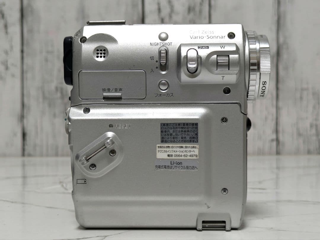 Sony Video Cameras Dcr-Pc105 Minidv