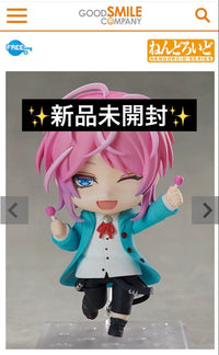Good Smile Company Other