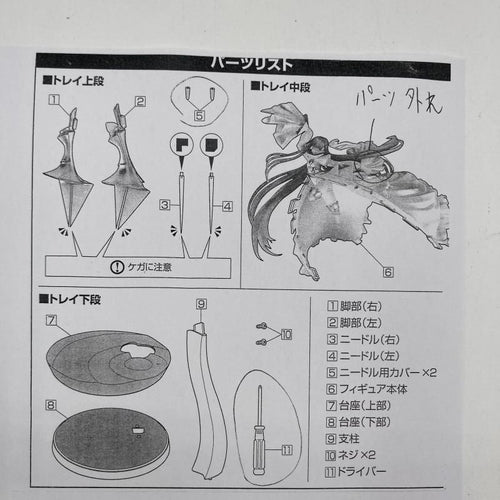 Others 1/7[90]