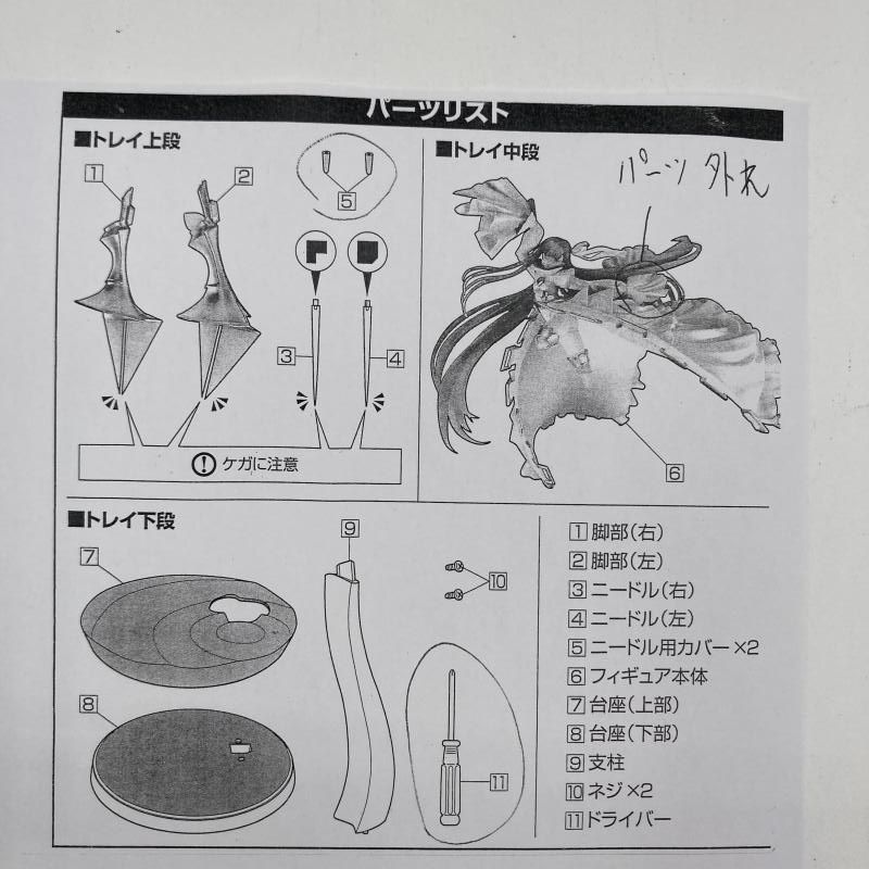 Others 1/7[90]