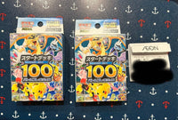 Pok Mon Trading Card Game Mega 100 2