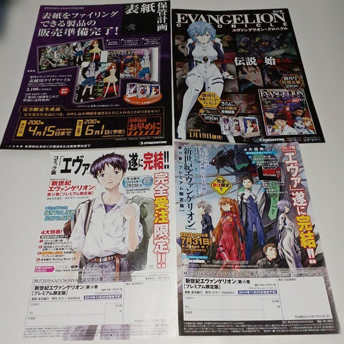 Gainax Printed Matter B2
