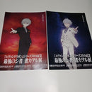 Gainax Printed Matter B2
