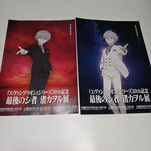 Gainax Printed Matter B2