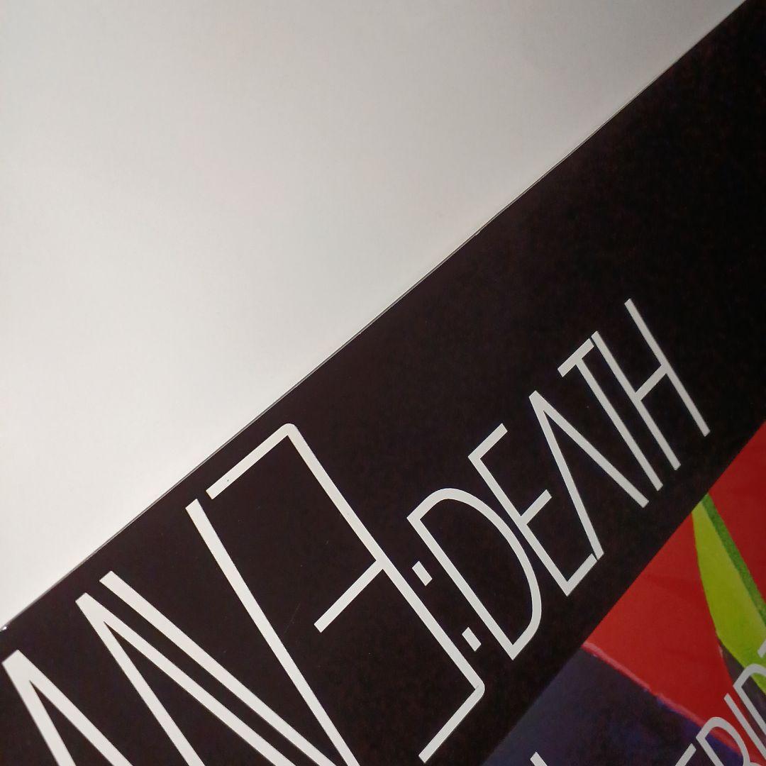 Gainax Printed Matter B2