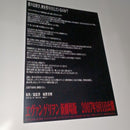 Gainax Printed Matter B2