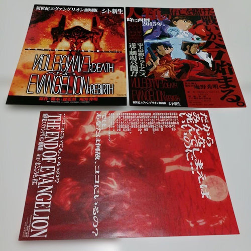 Gainax Printed Matter B2