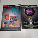 Gainax Printed Matter B2