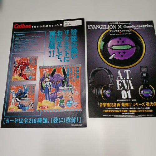 Gainax Printed Matter B2