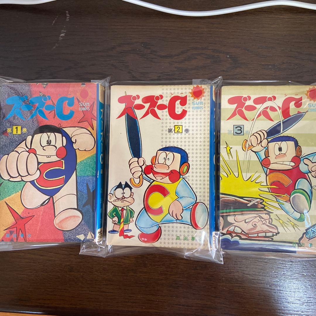 Boy'S Manga C