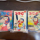 Boy'S Manga C